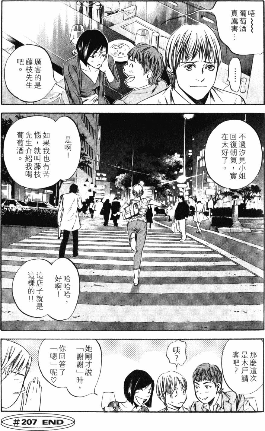 第167页