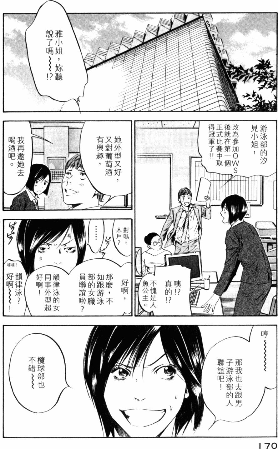 第170页