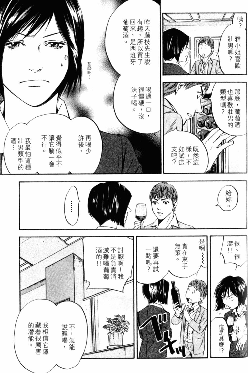 第171页