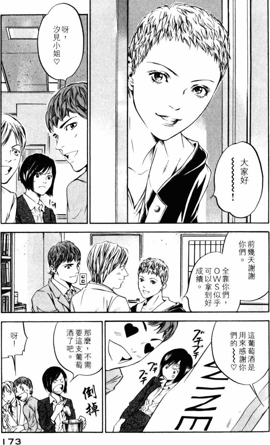 第173页