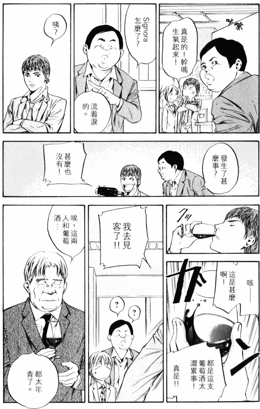 第175页