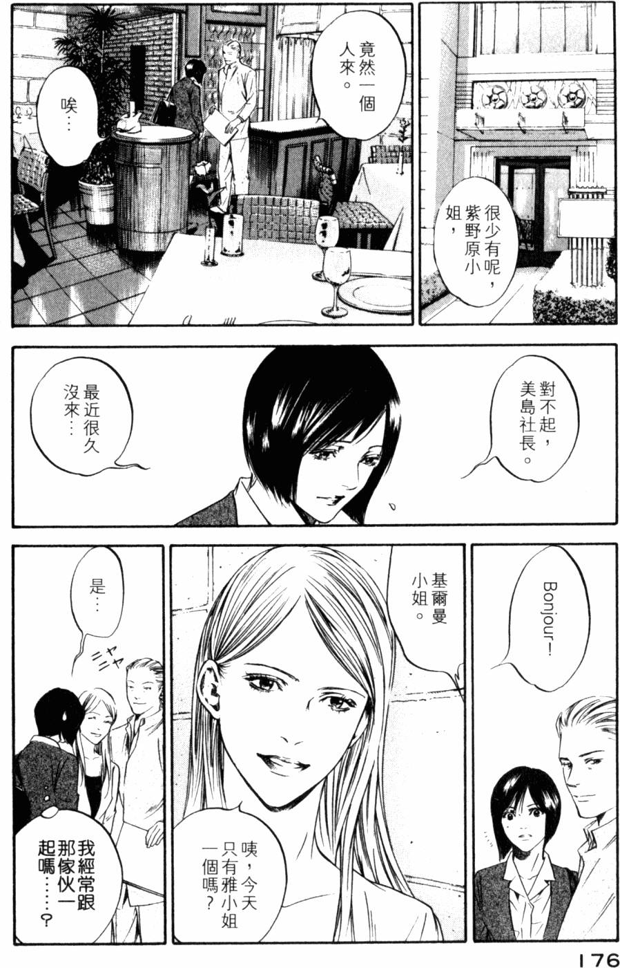 第176页