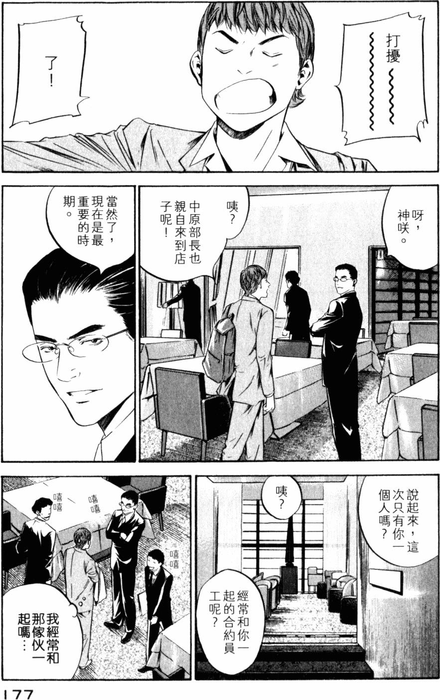 第177页