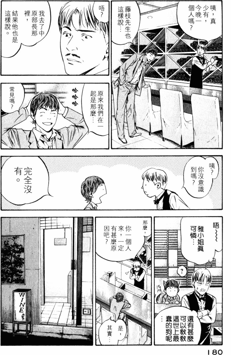 第180页