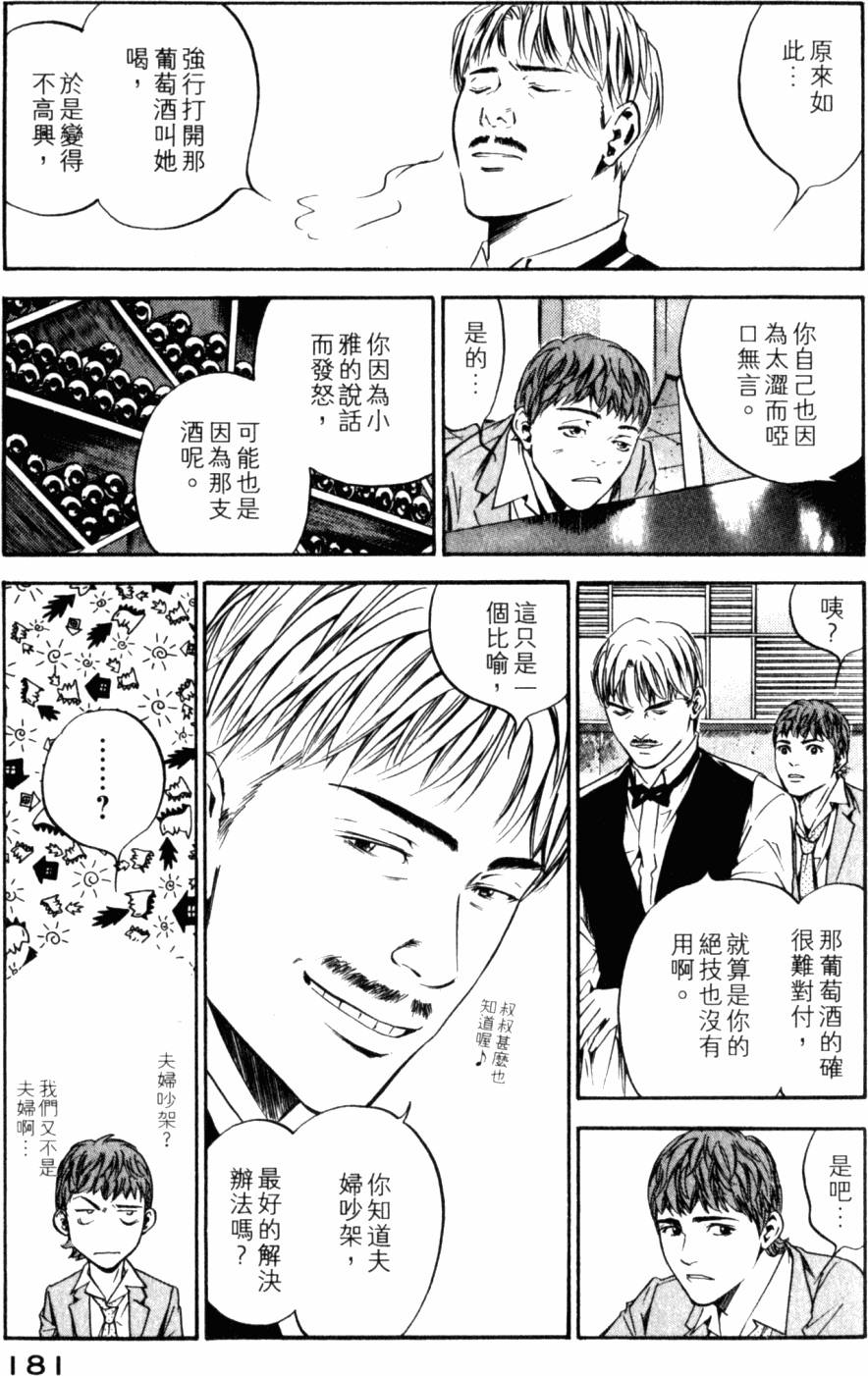第181页