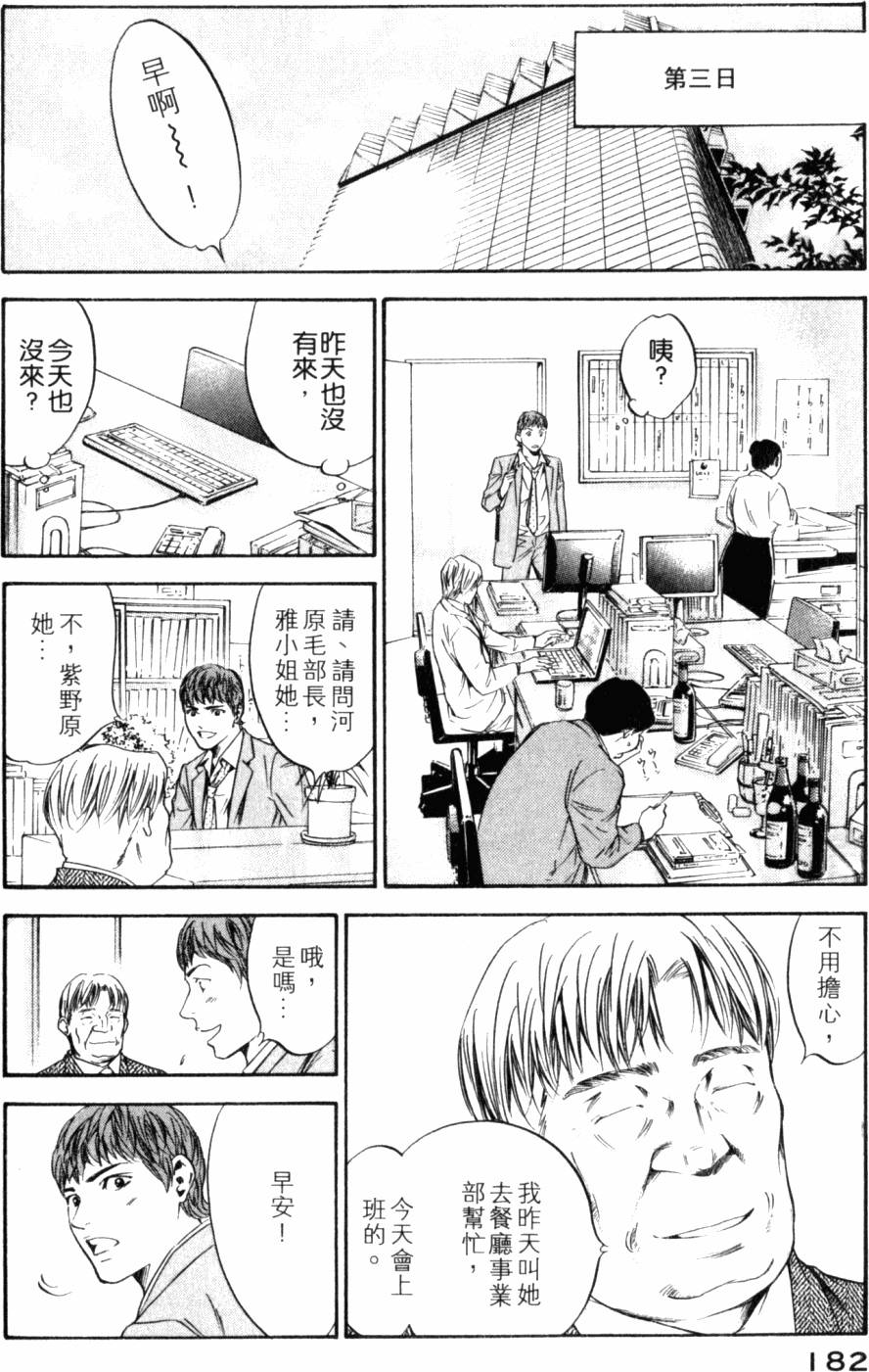 第182页