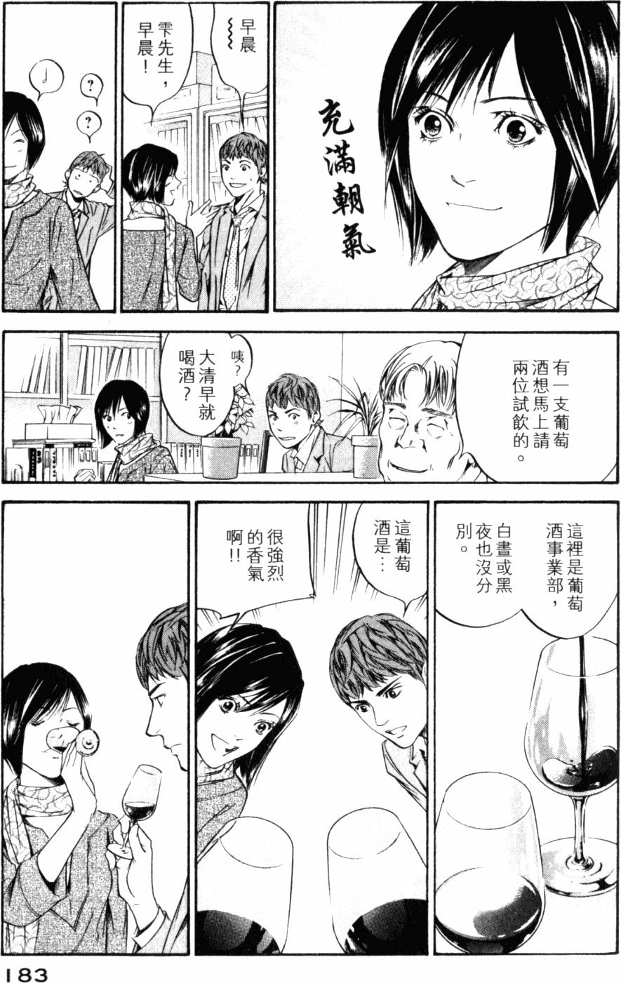 第183页