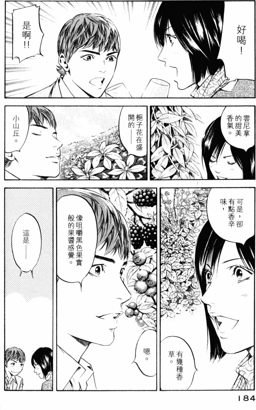 第184页