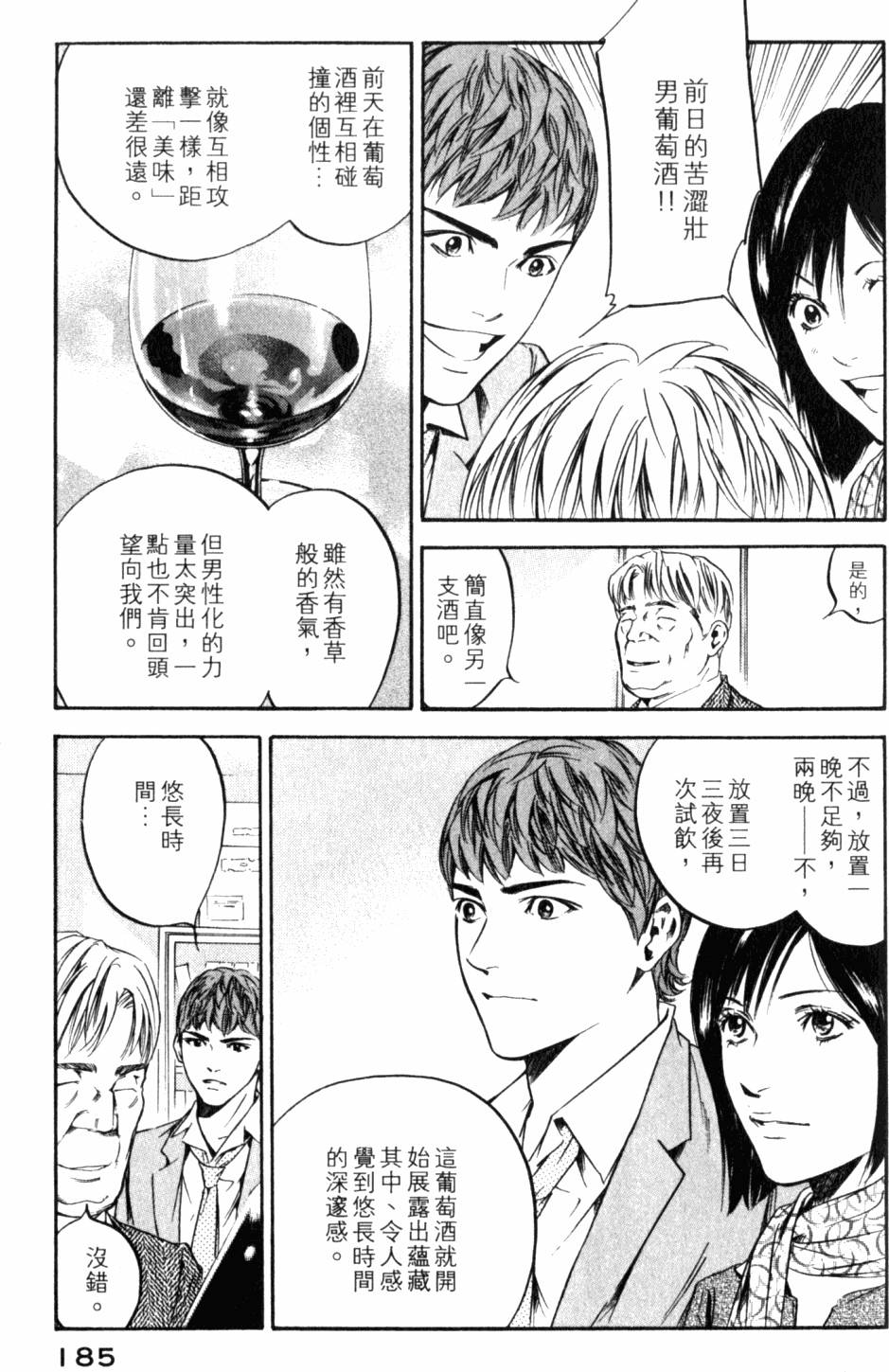第185页
