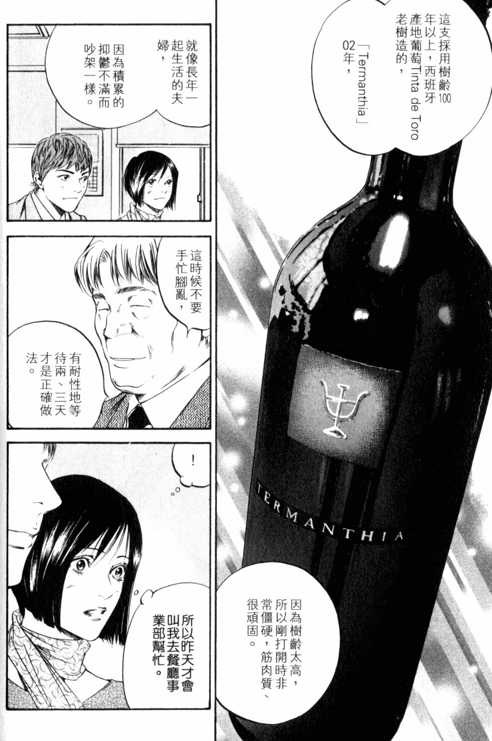 第186页