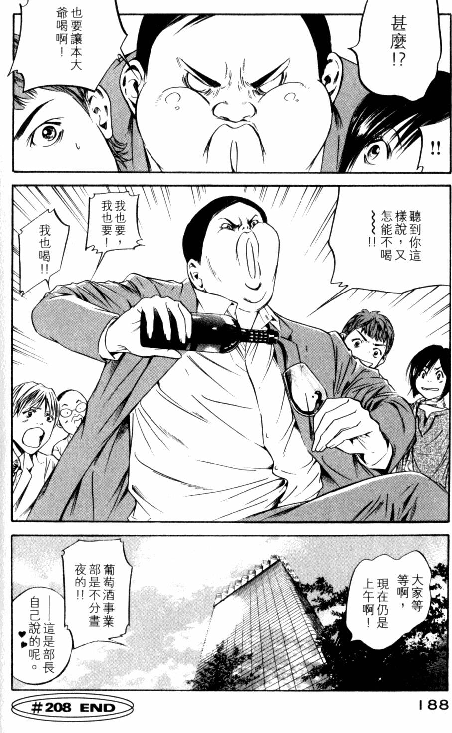 第188页