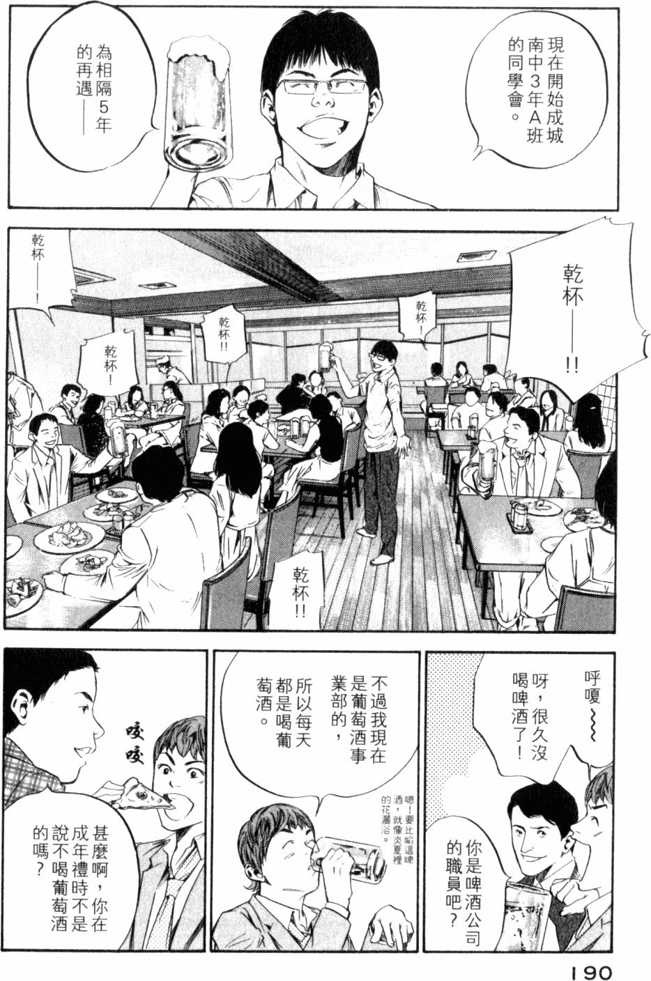 第190页
