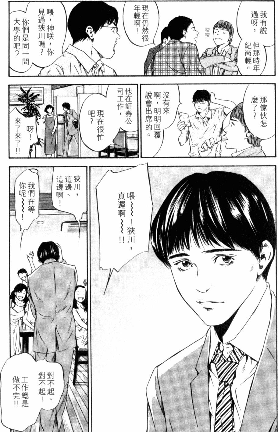 第191页