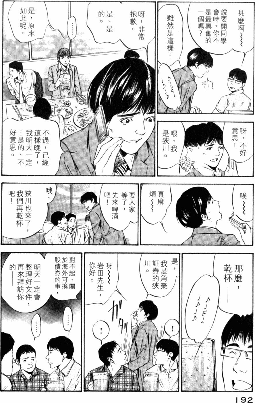 第192页