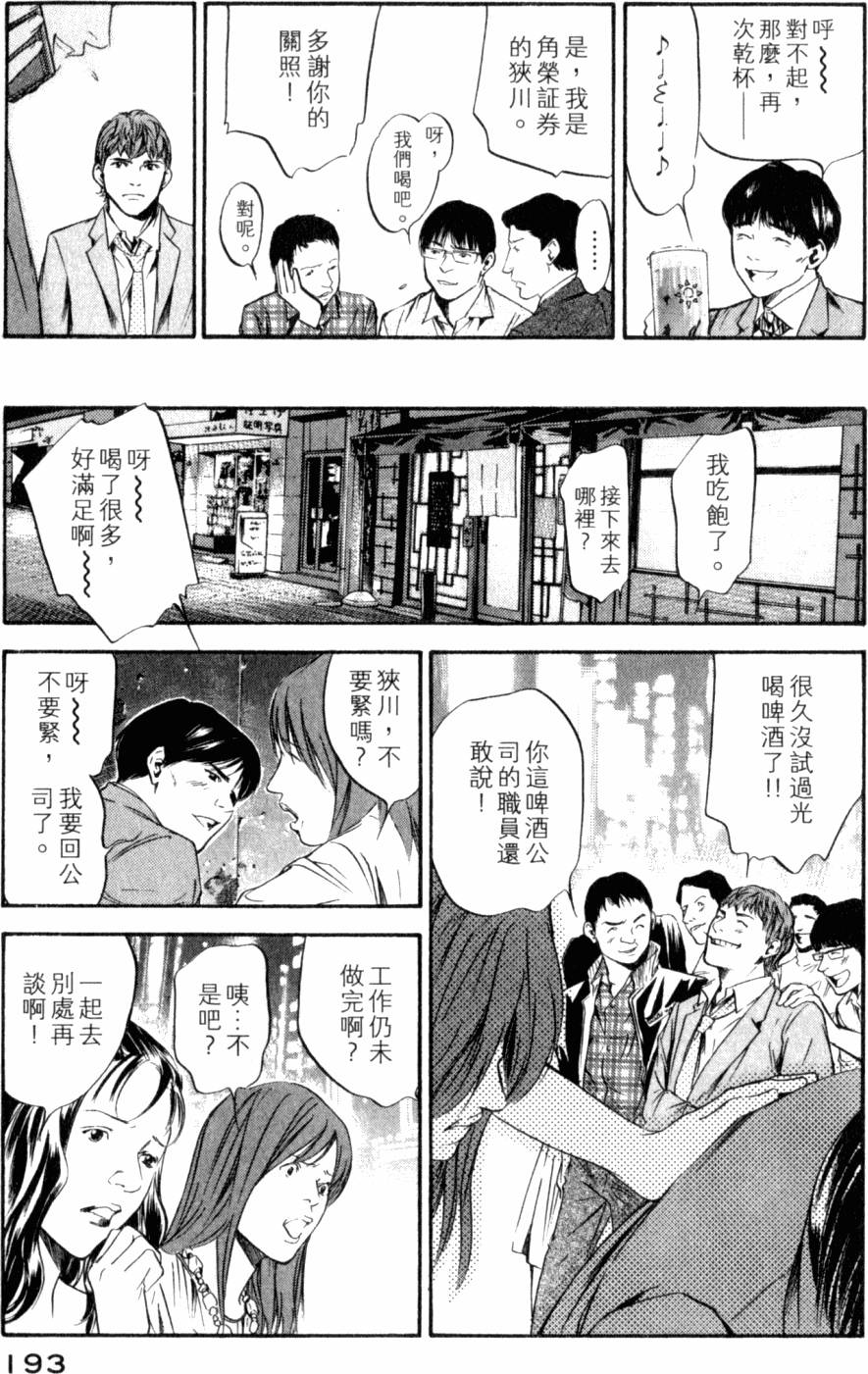 第193页