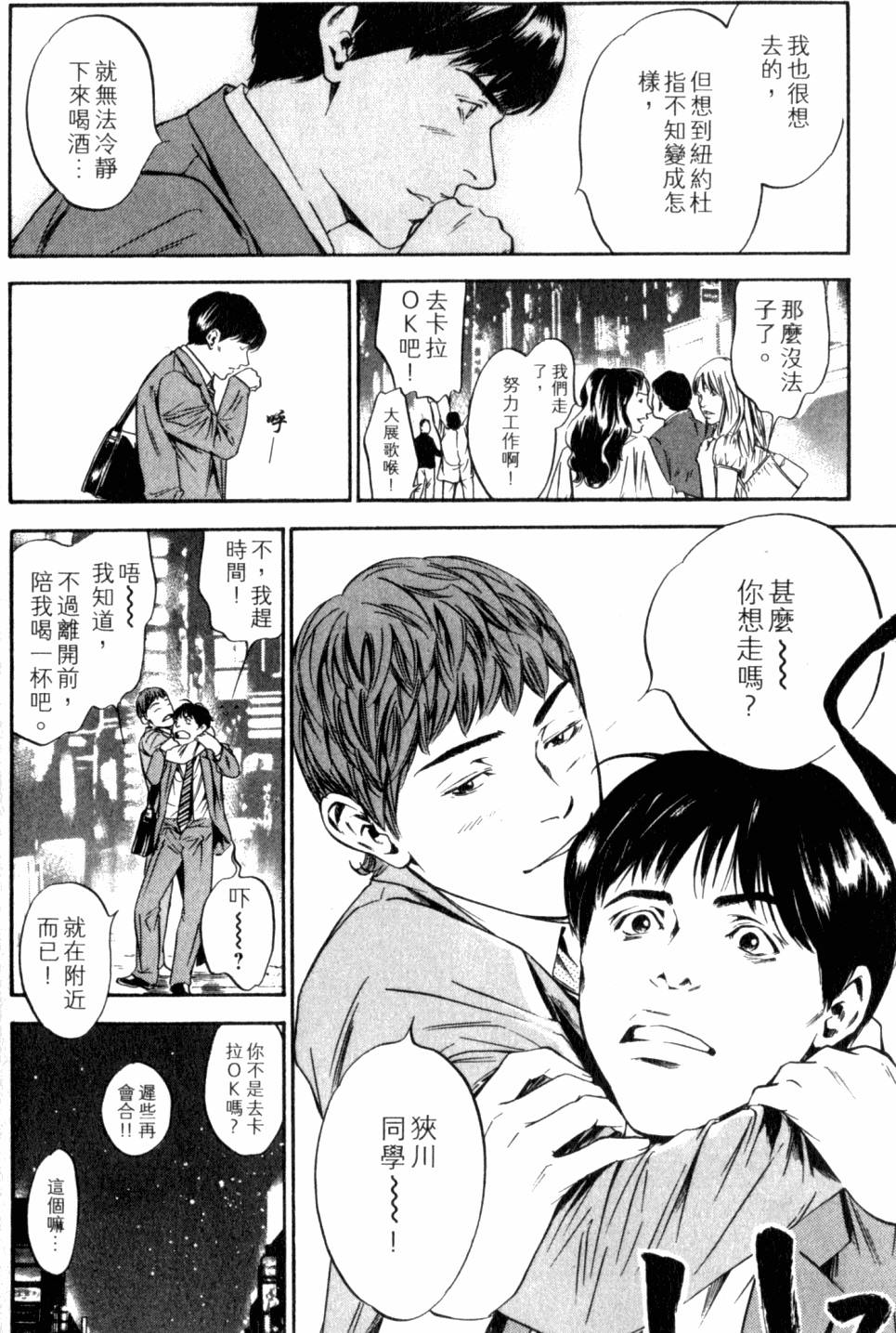 第194页