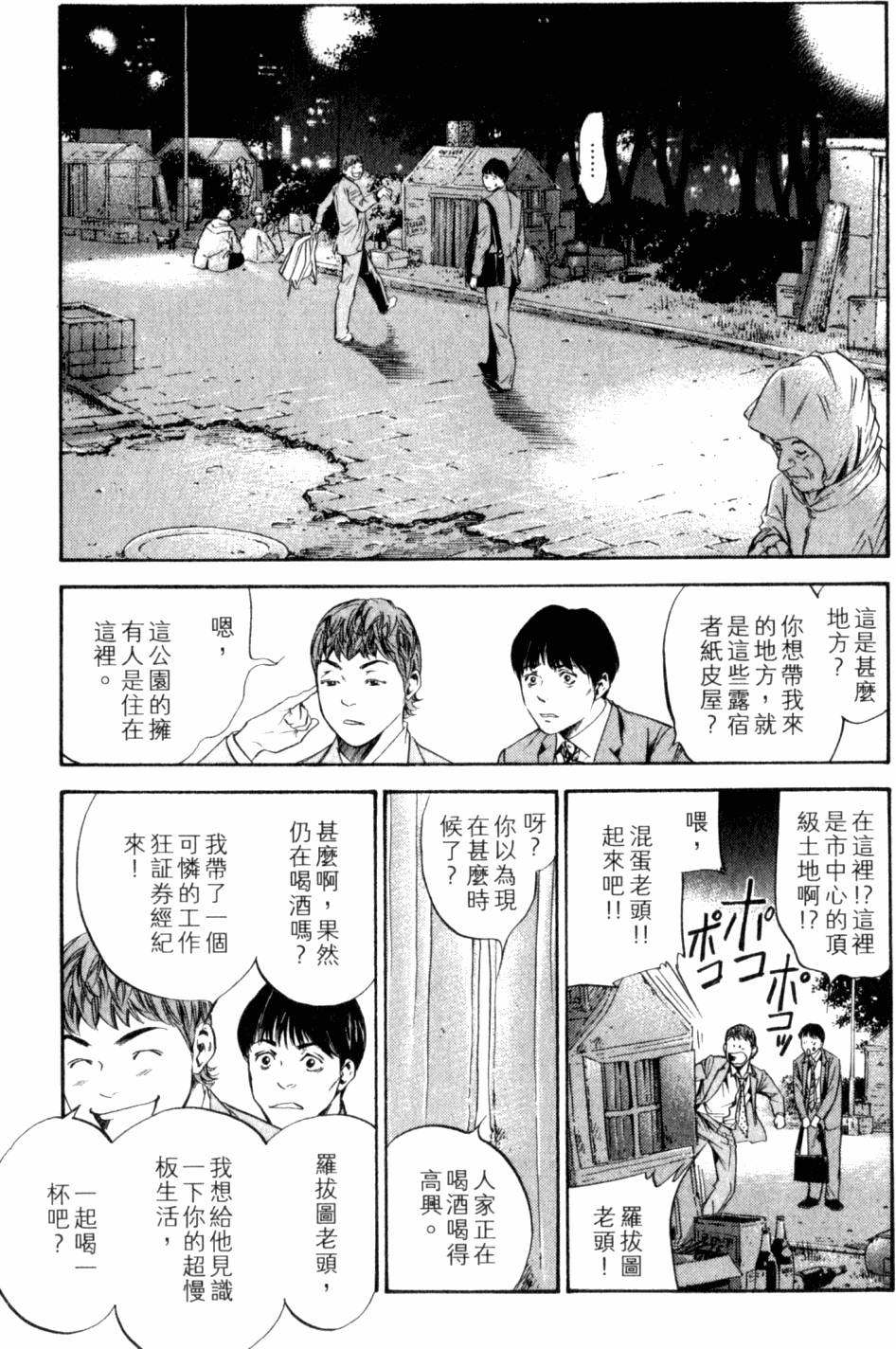 第195页