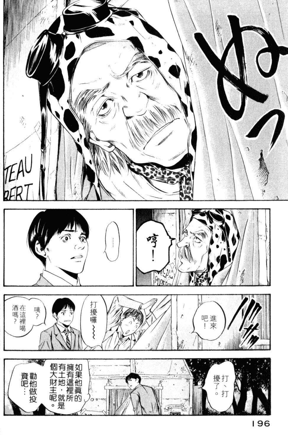 第196页