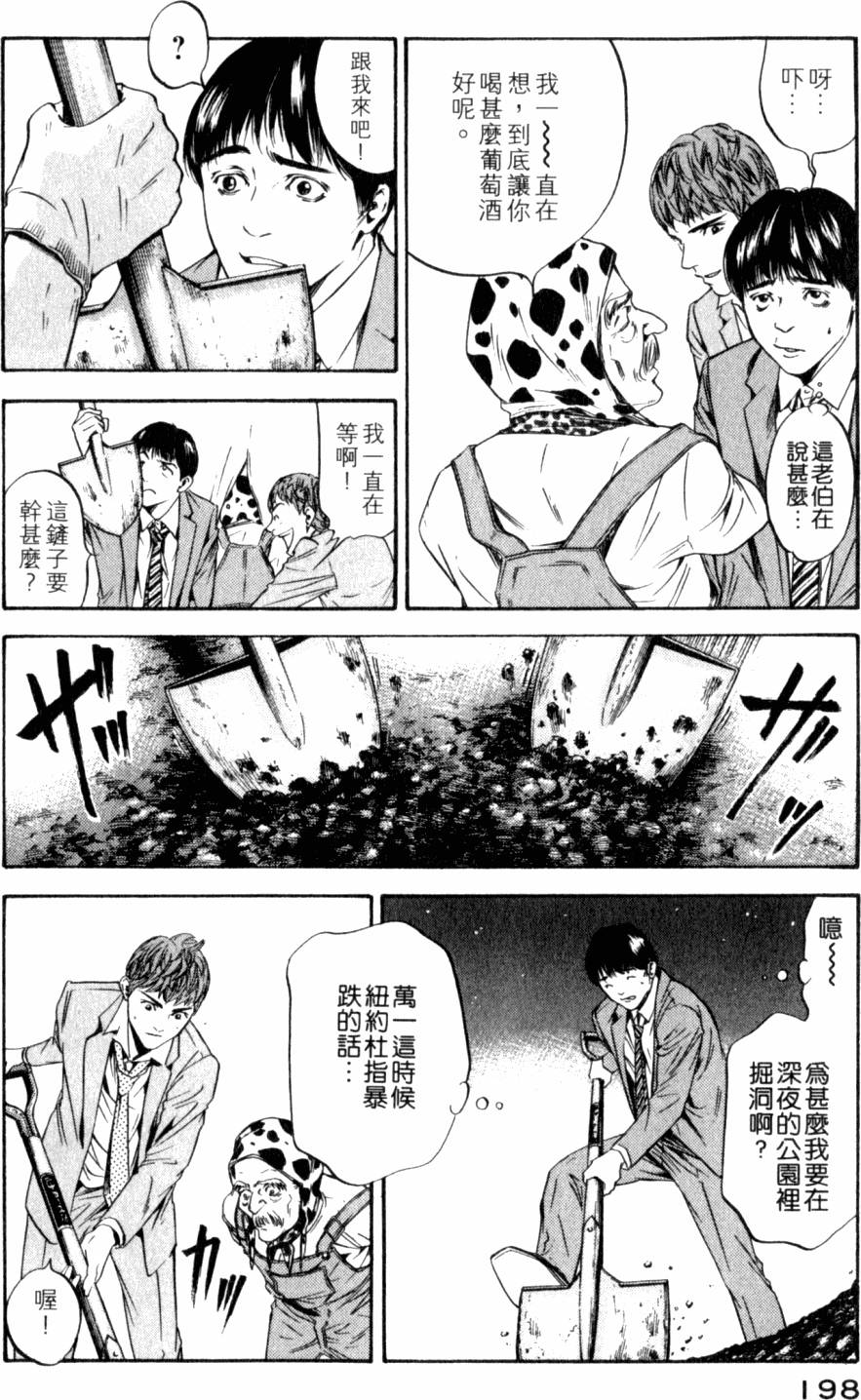 第198页