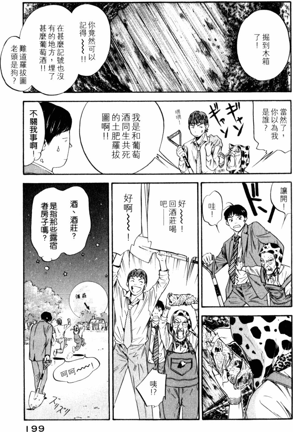 第199页