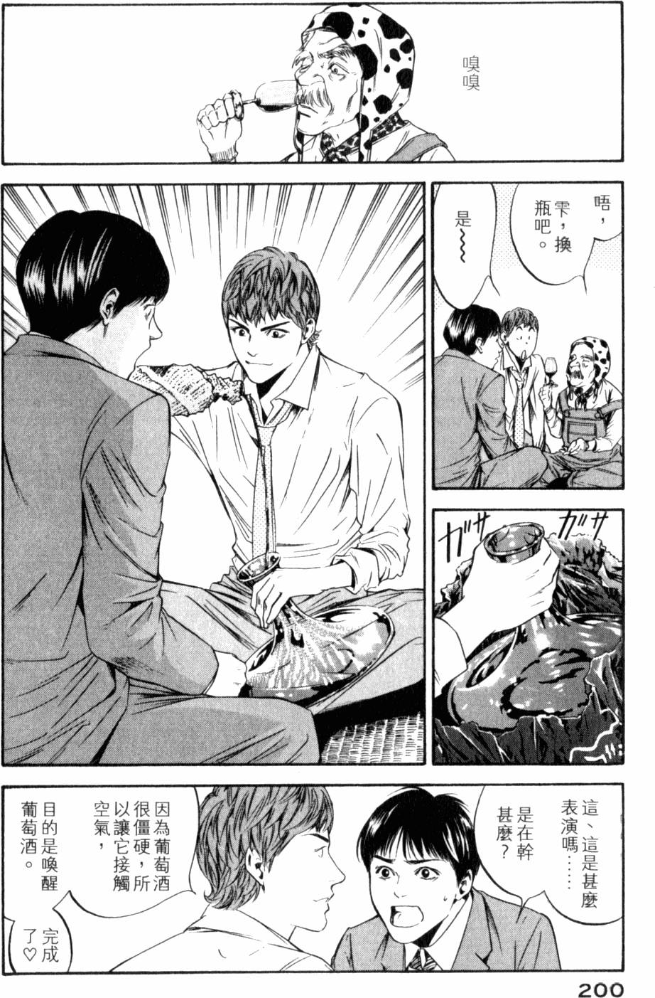 第200页