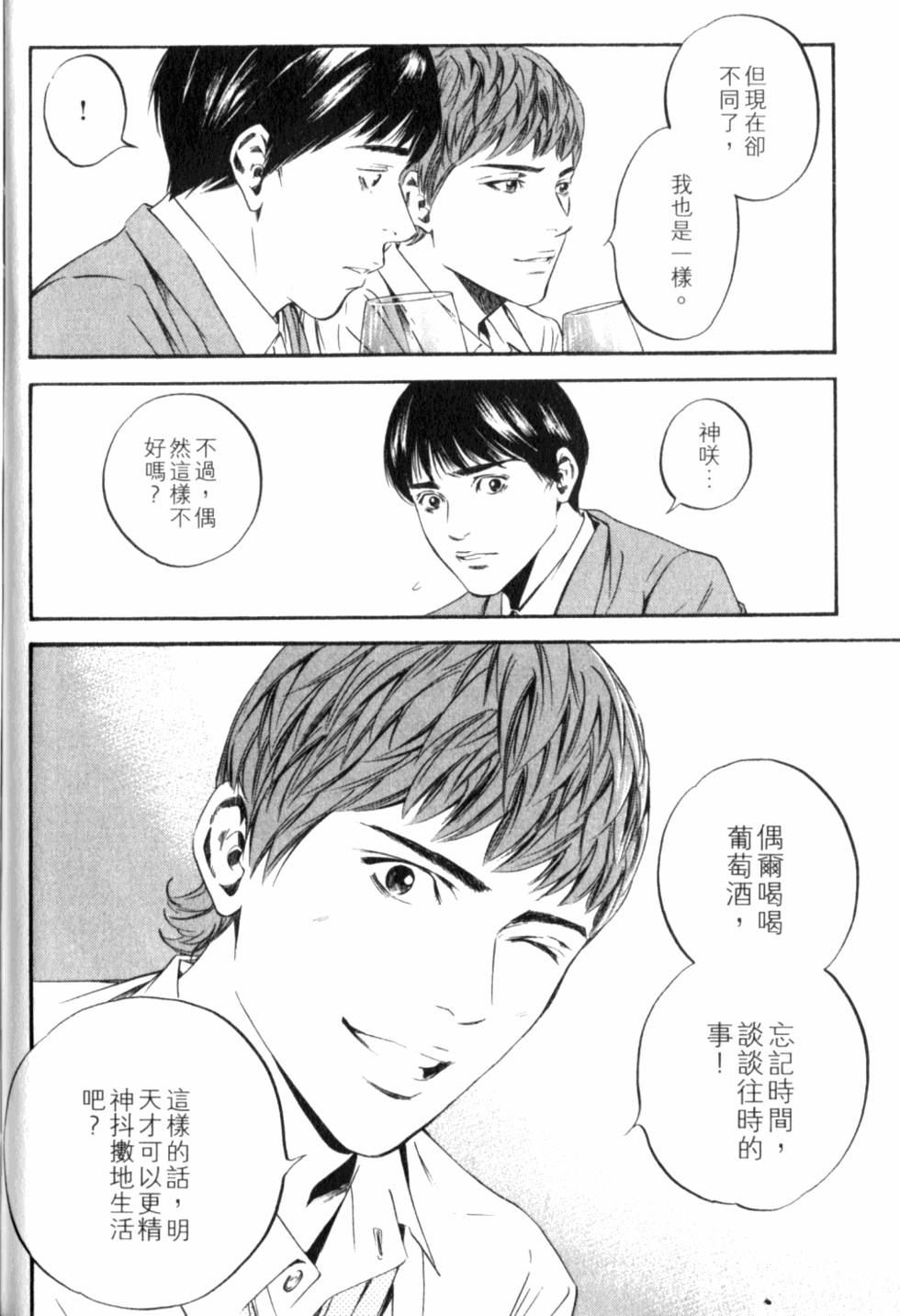 第204页