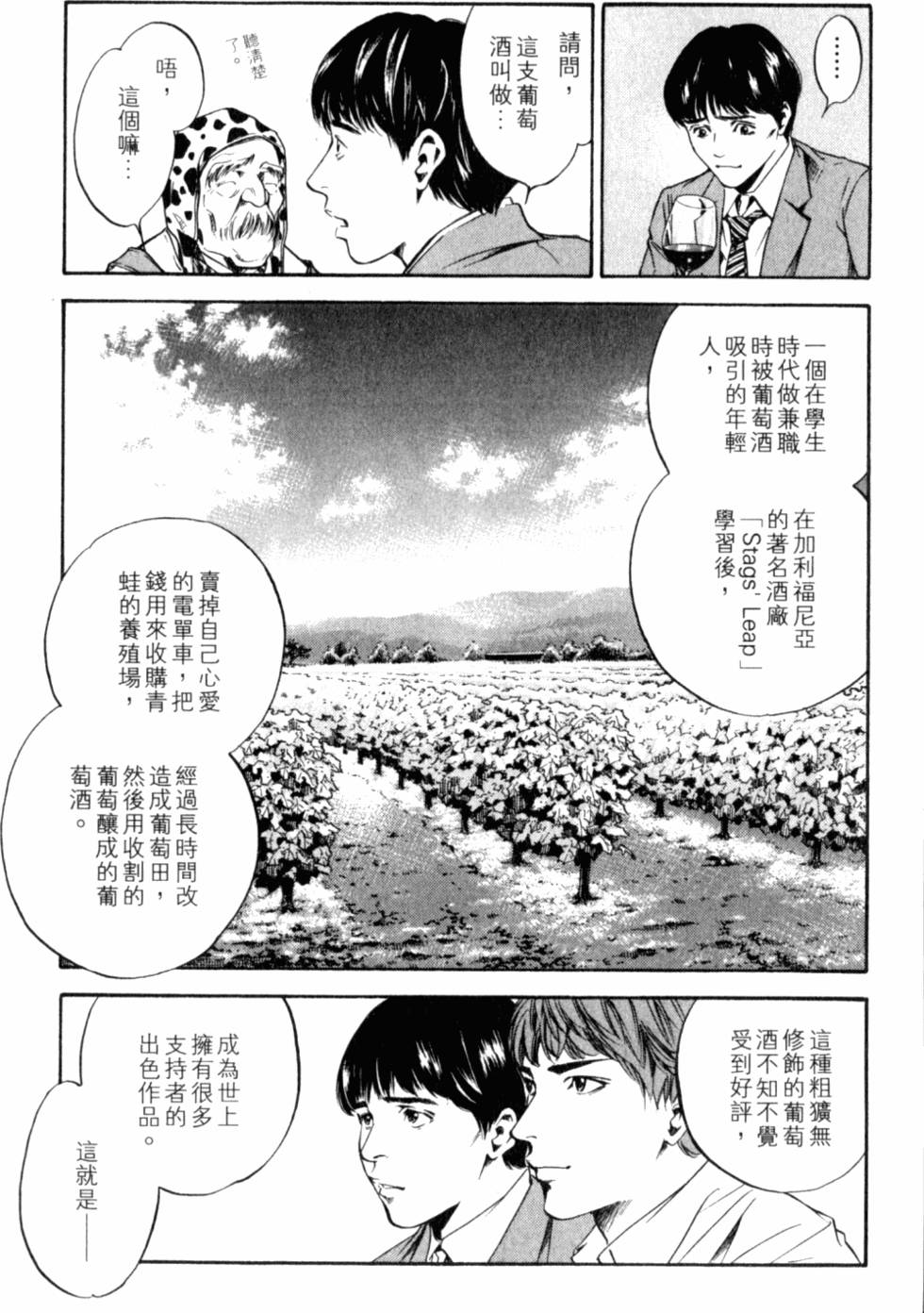 第205页