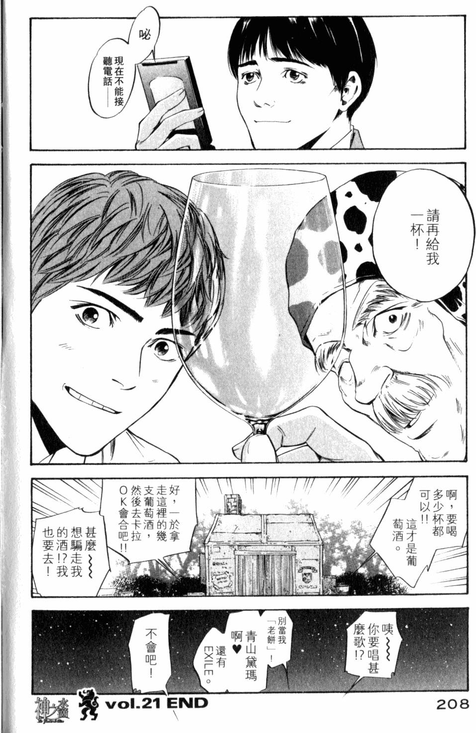 第208页