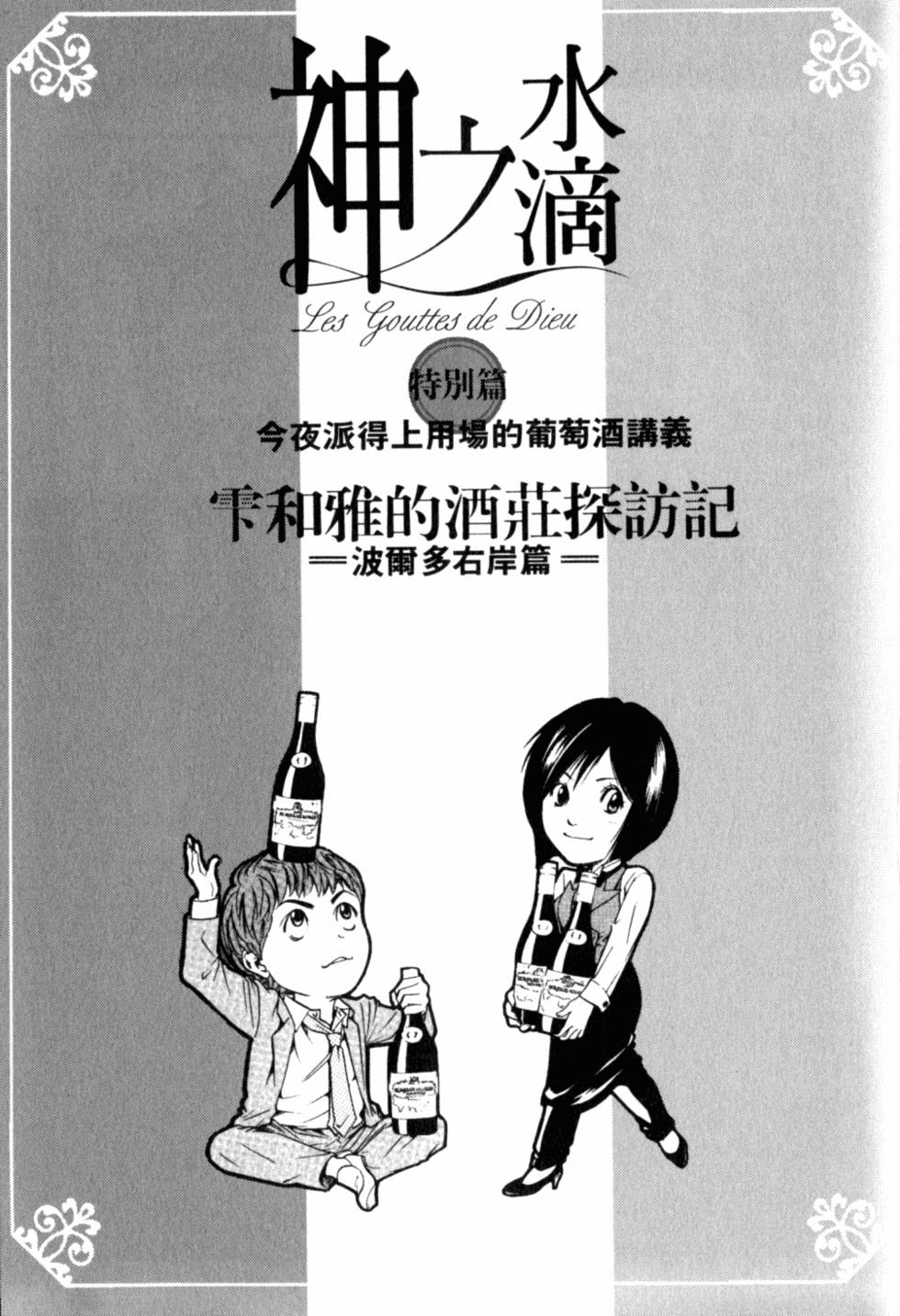第209页
