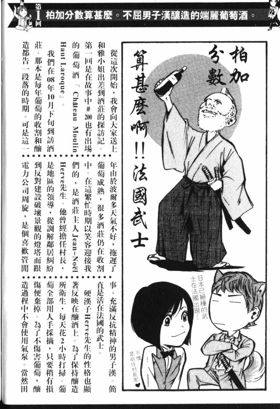 第210页