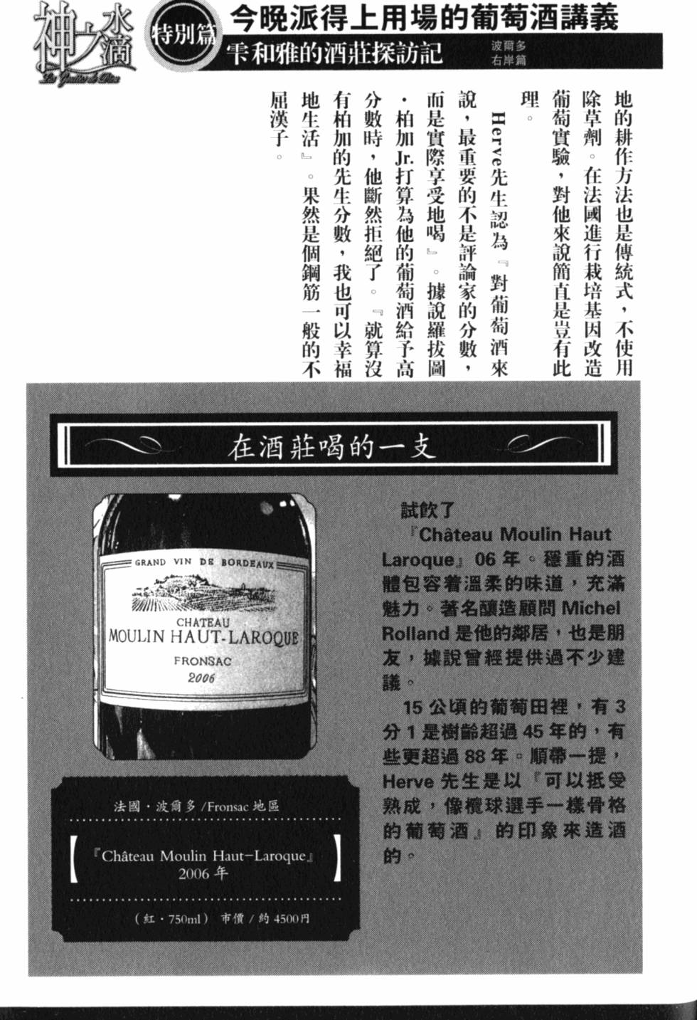 第211页