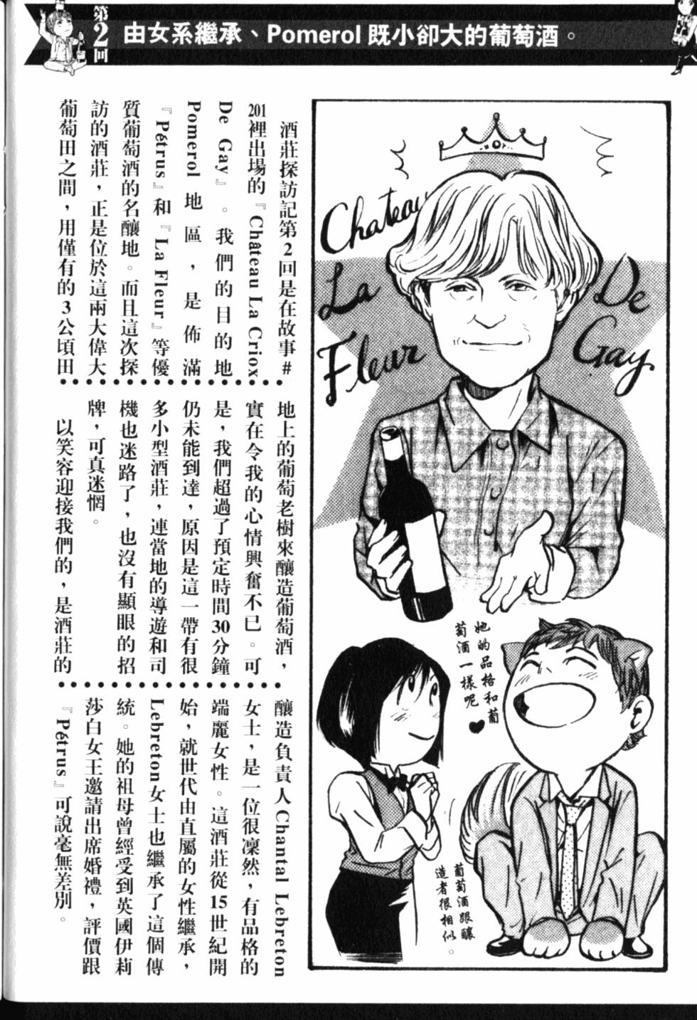 第212页