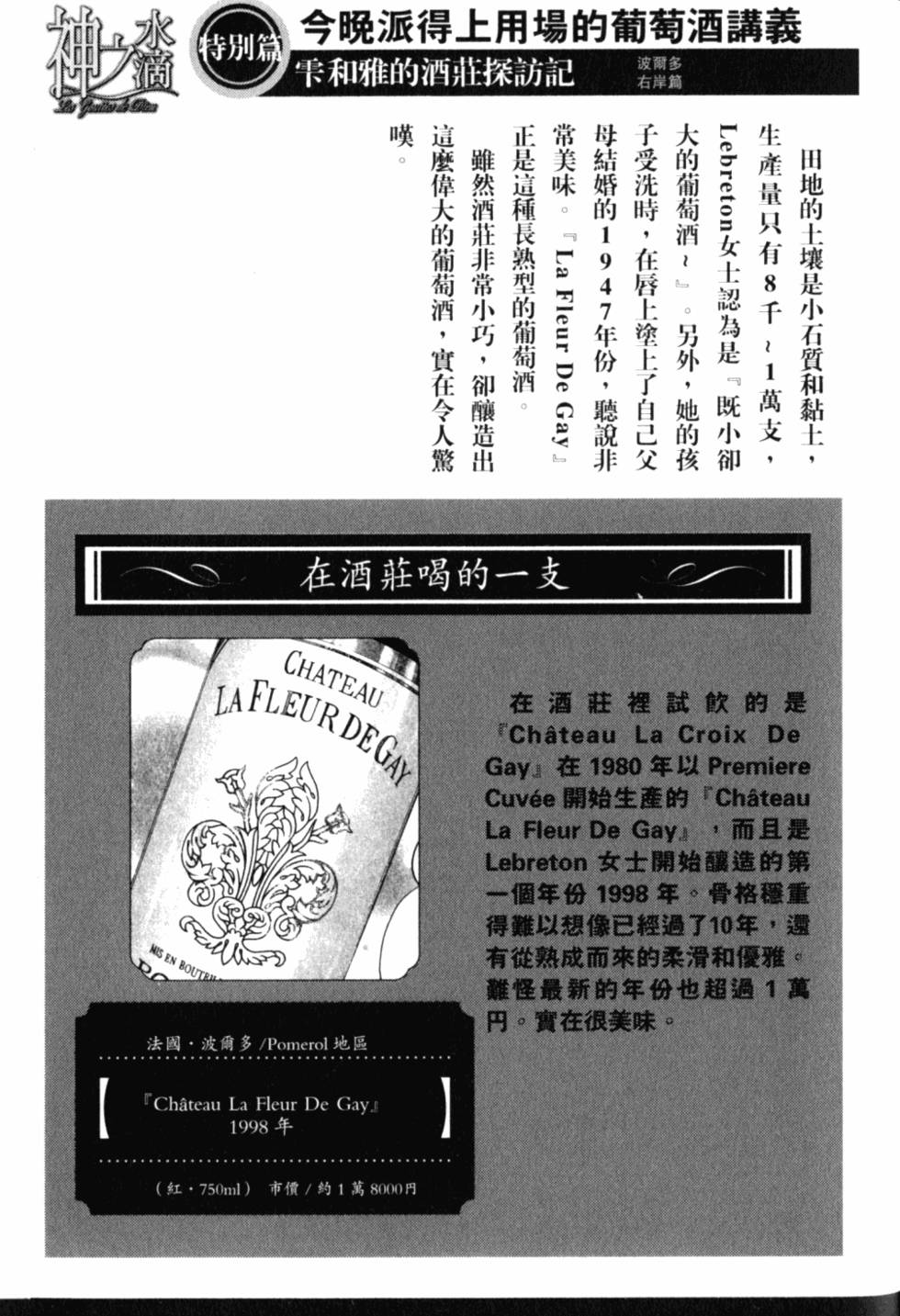 第213页