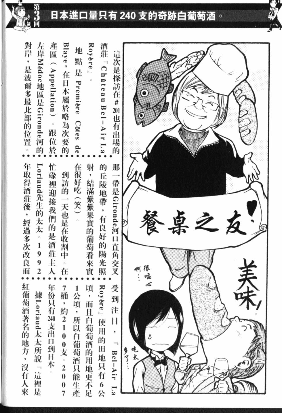 第214页