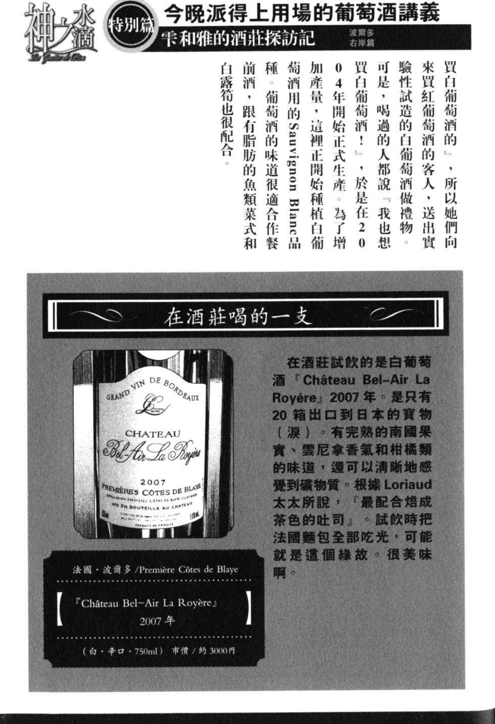 第215页