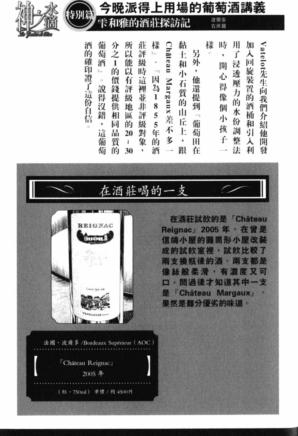 第217页