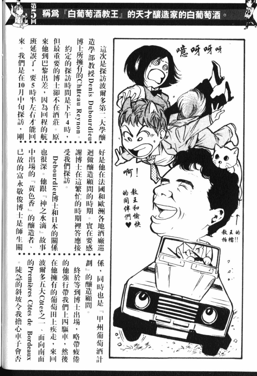 第218页