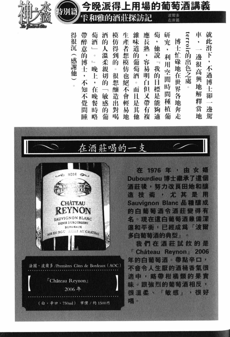 第219页