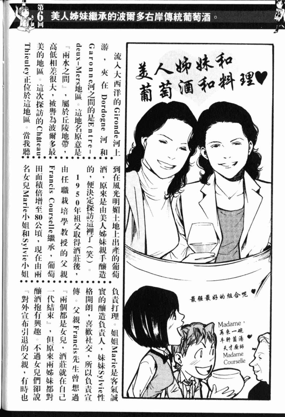 第220页