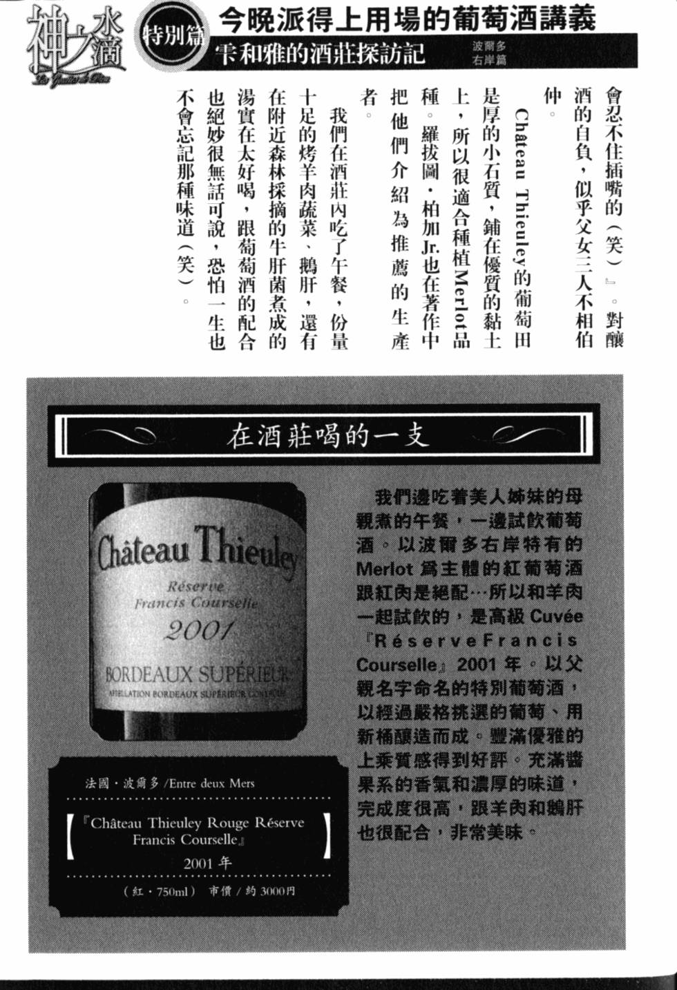 第221页