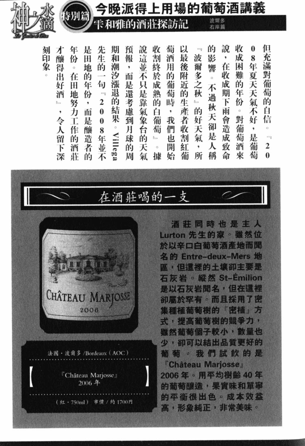 第223页