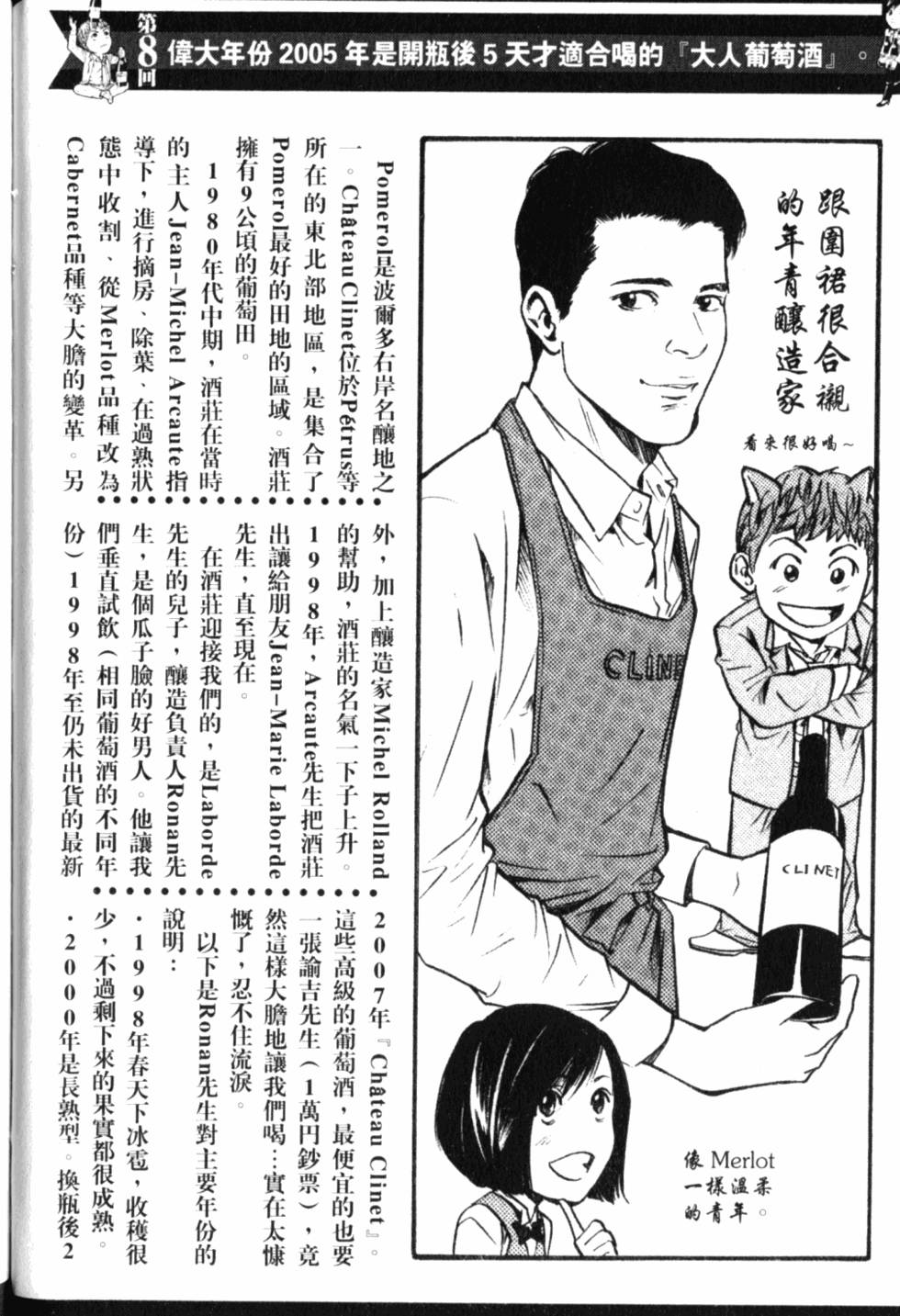 第224页