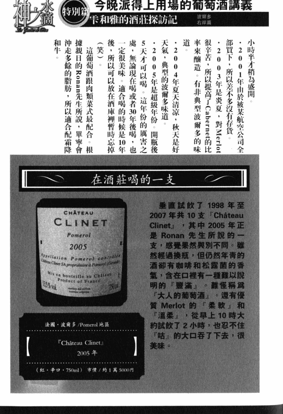 第225页