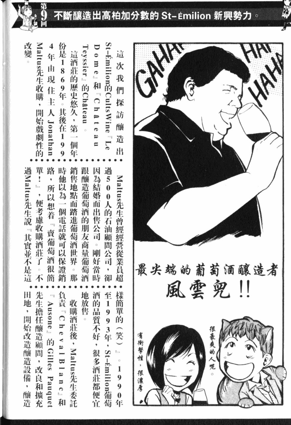 第226页