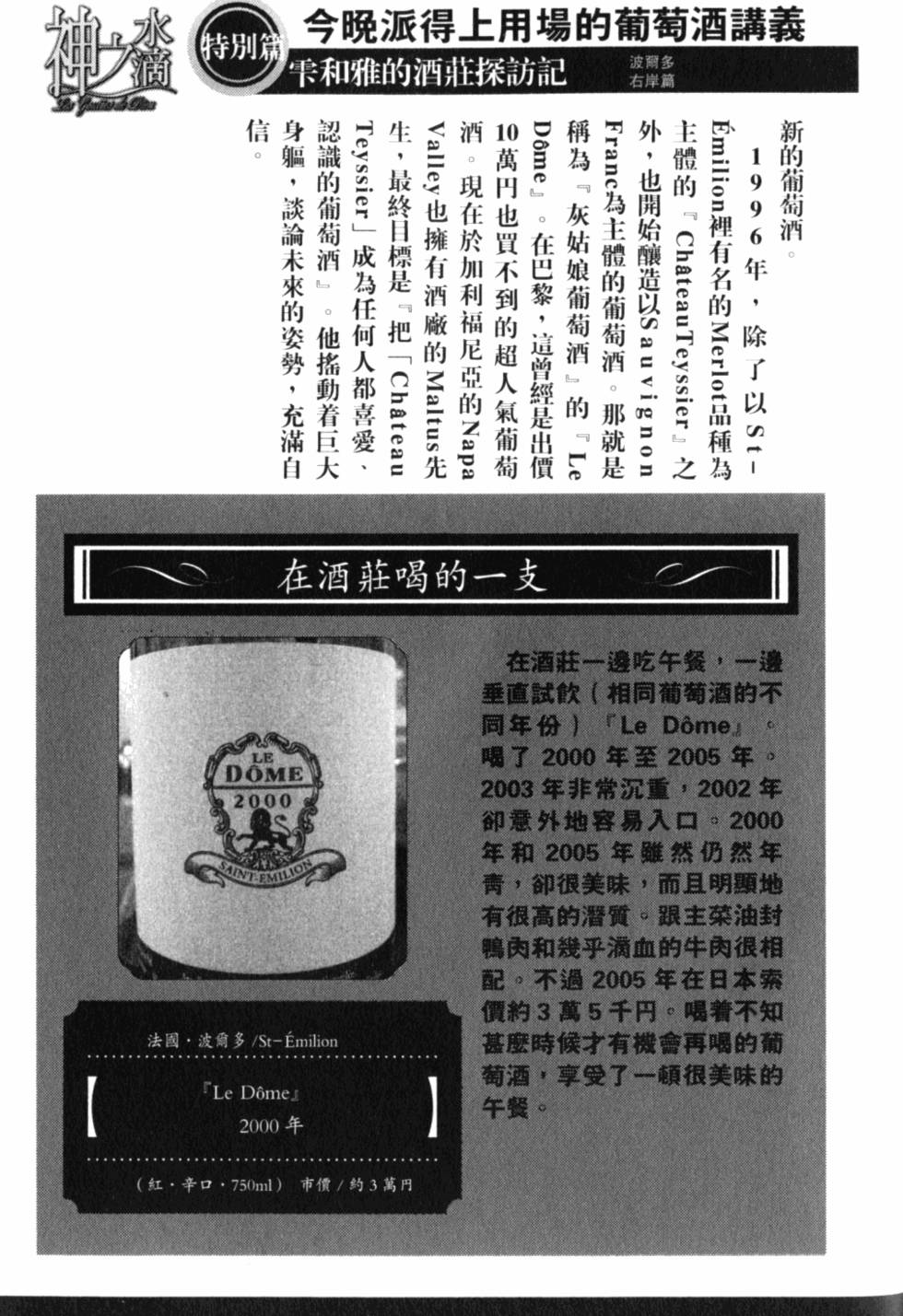 第227页