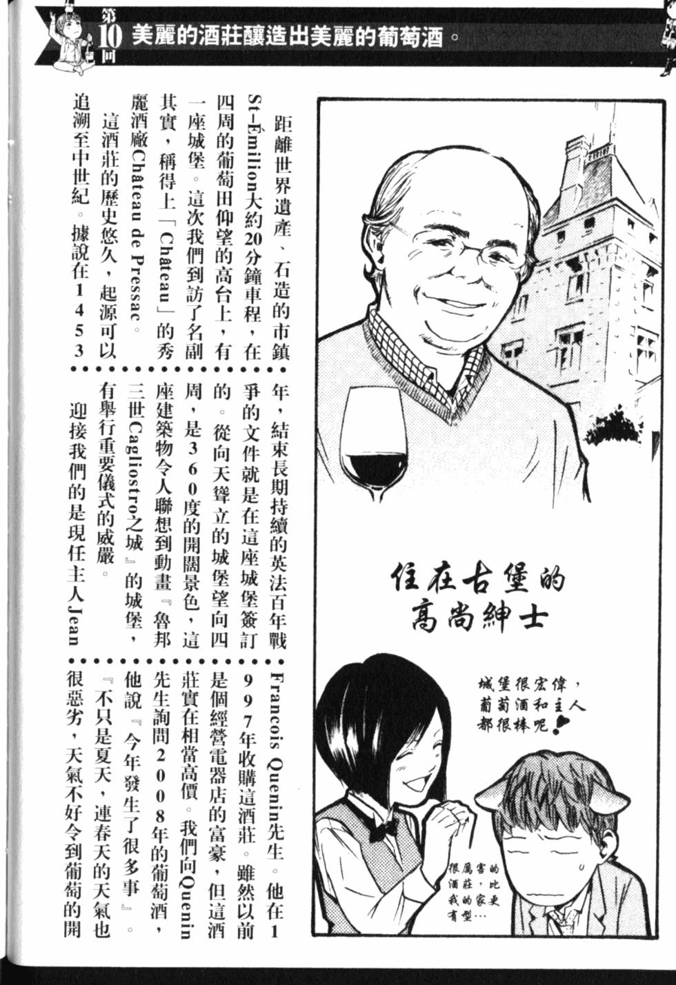 第228页