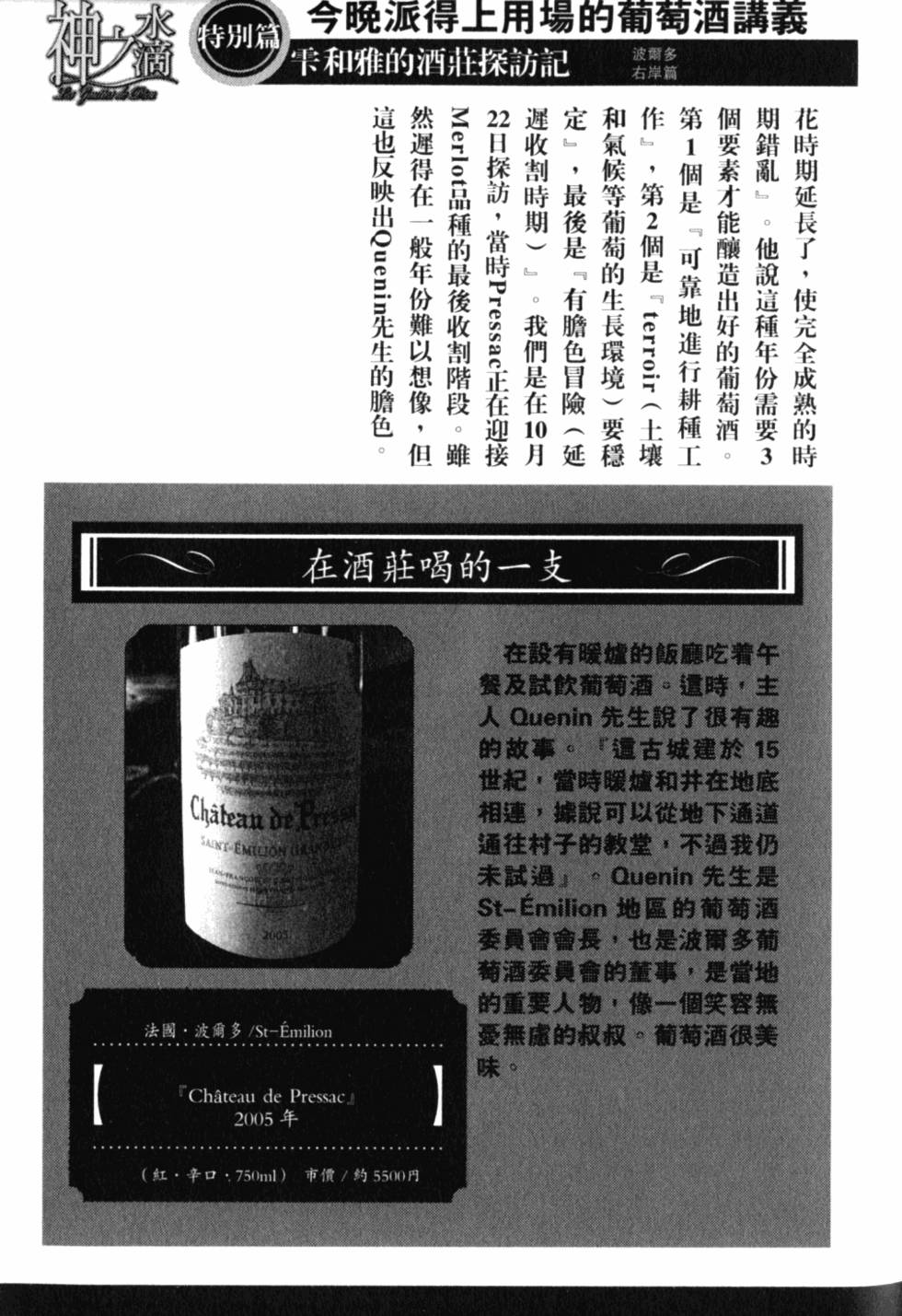 第229页