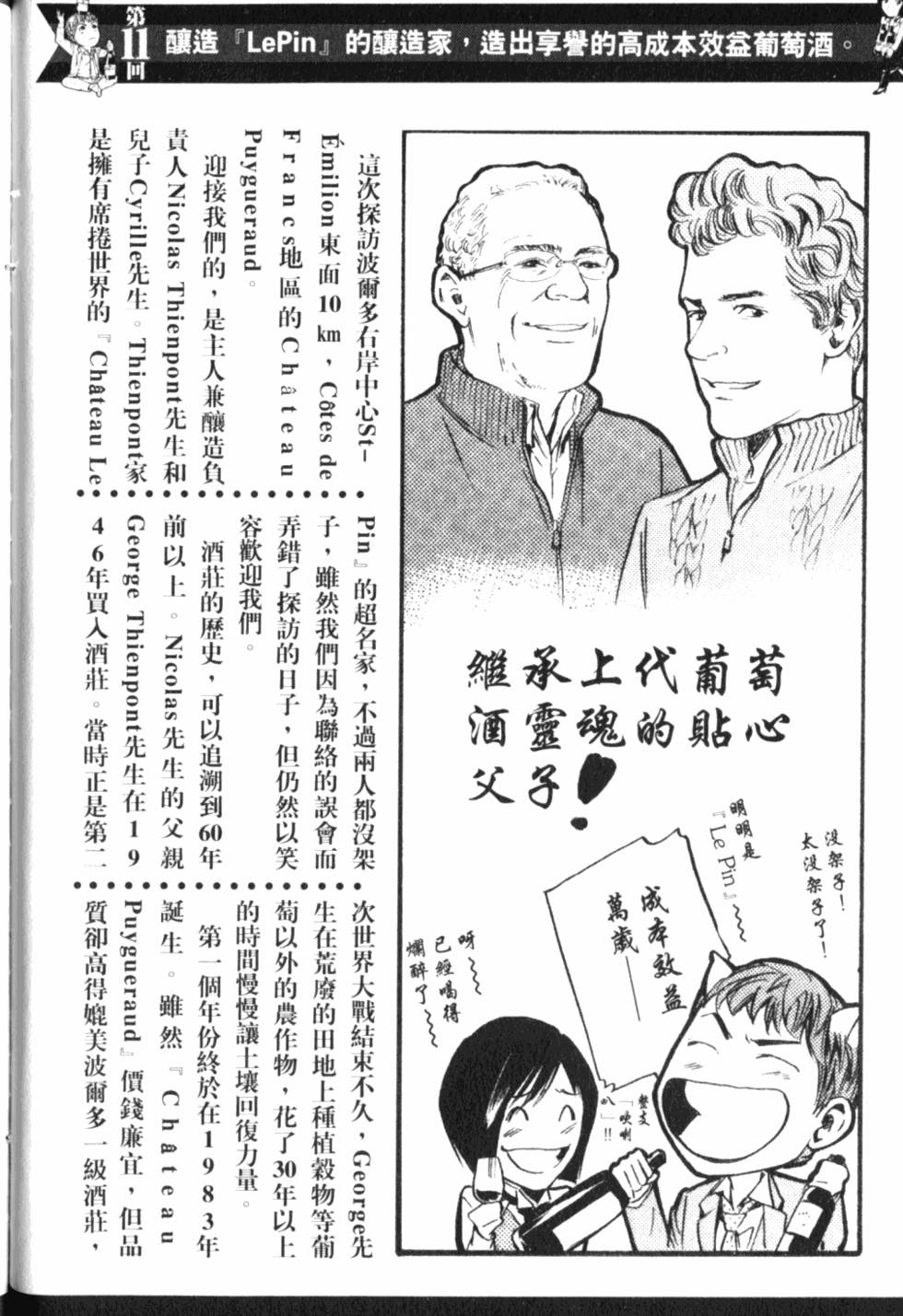 第230页