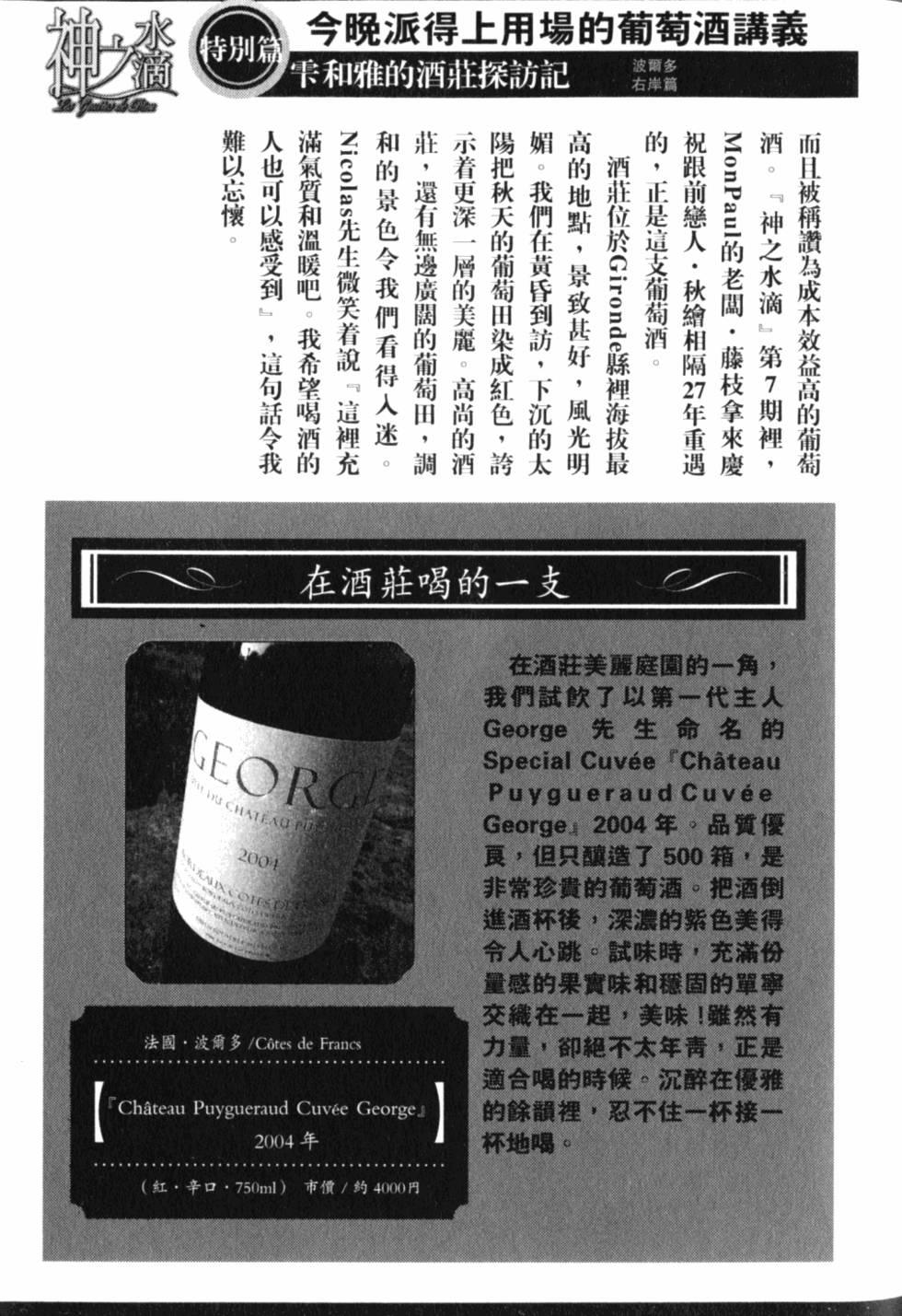 第231页