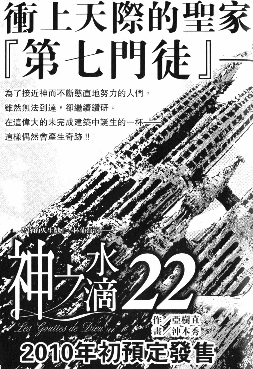 第233页